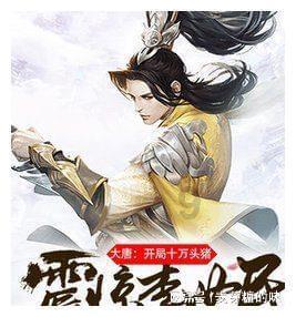 为什么长辈总奉劝女人一定要生个孩子？游戏画面